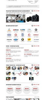 東莞樟木頭網站設計 99元域名空間費用，專注工廠企業網頁建設