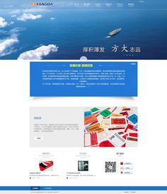 國際包裝袋網站設計 打造專業高效的線上展示平臺