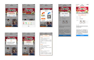 移動端App與網頁設計的項目實踐探索