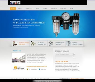 機器視覺與網頁圖片 優化網站設計的視覺元素策略