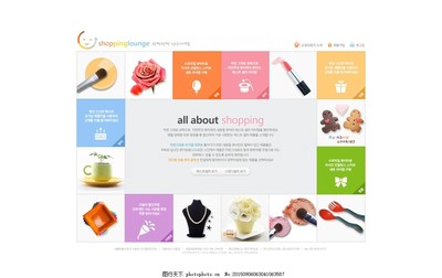 韓國網站與網頁設計 美學、功能與用戶體驗的融合典范