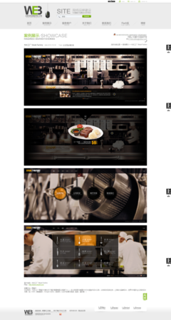 牛扒工廠Steak Factory 韓雪冬網頁設計工作室的精湛設計與品牌塑造