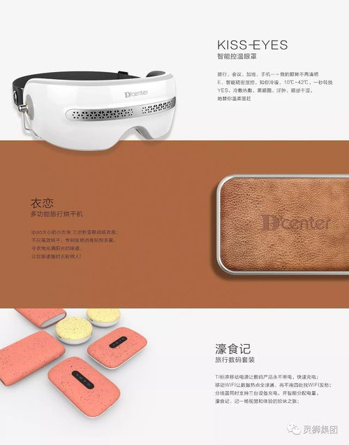 2017深澳首屆國際文化旅游創(chuàng)意產(chǎn)品設(shè)計(jì)大賽獲獎(jiǎng)作品震撼出爐