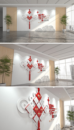 傳承美德，潤(rùn)澤心田 尊老愛(ài)幼文化墻的創(chuàng)意設(shè)計(jì)與視覺(jué)盛宴